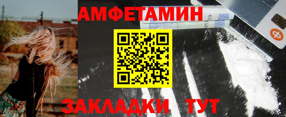 АМФ VHQ Кудымкар