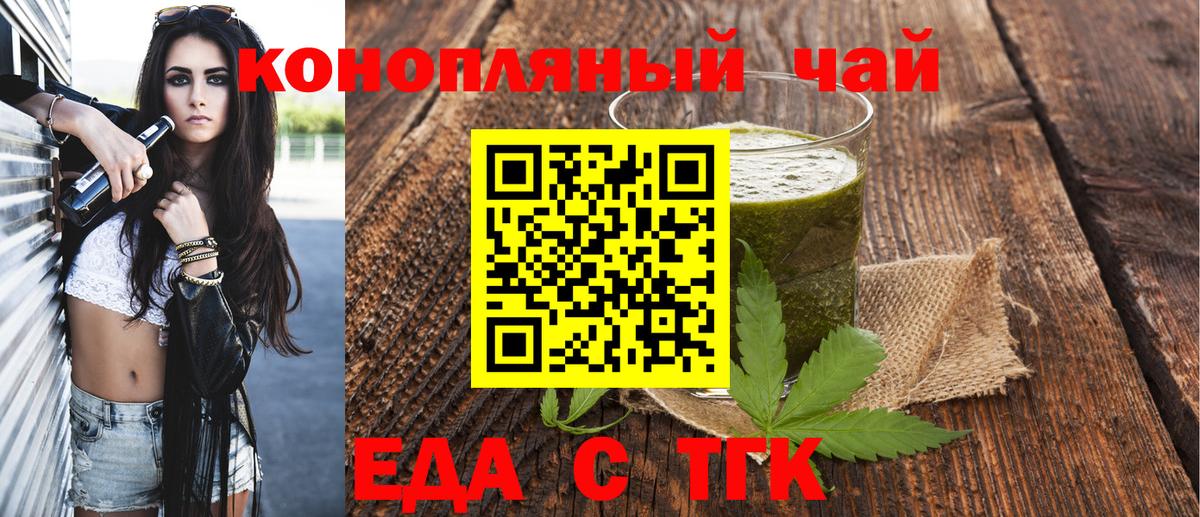 Canna-Cookies конопля Кудымкар
