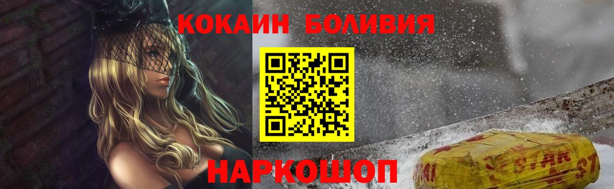 Cocaine  Кокаин 99%  Кокаин Columbia  Вход с VPN  Кудымкар 
