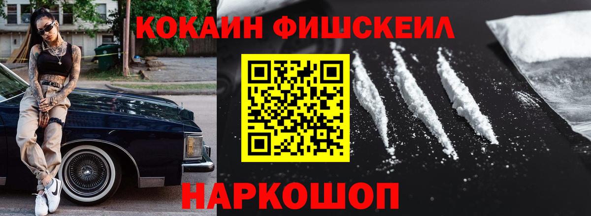 COCAIN Перу Кудымкар