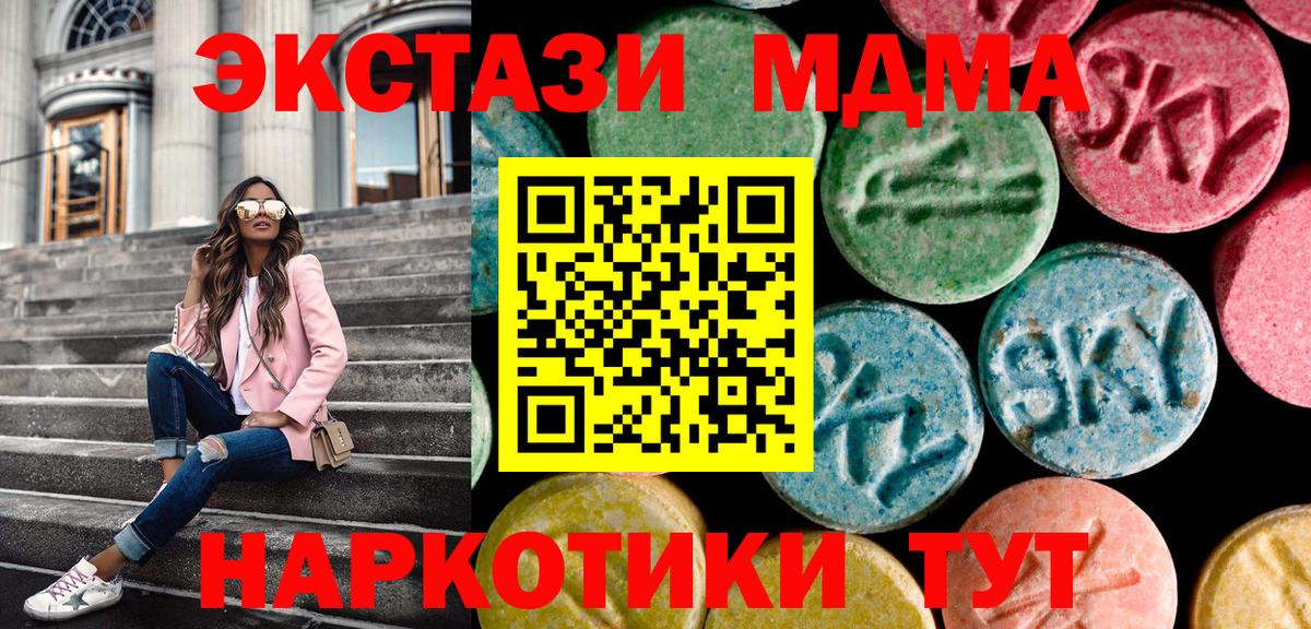 Ecstasy DUBAI Кудымкар