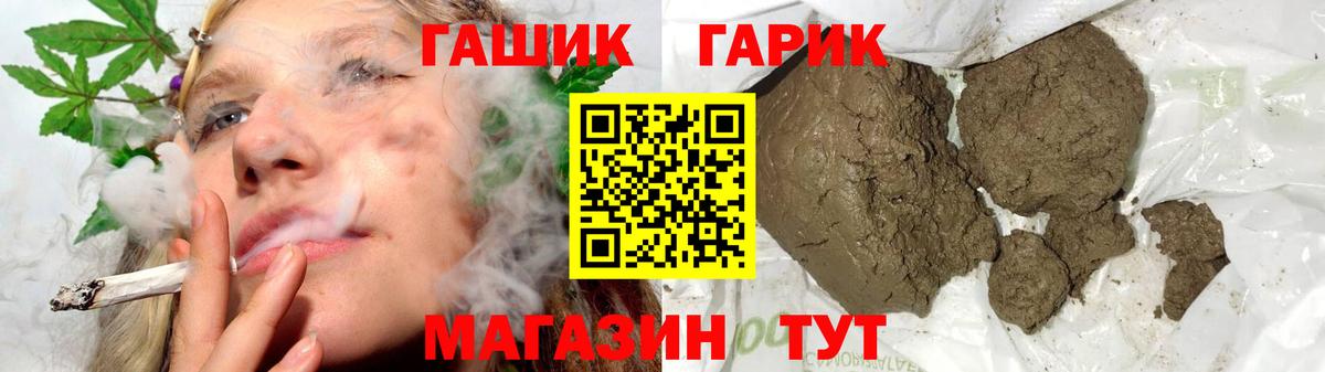Кудымкар  ГАШИШ гарик  Вход с VPN  ГАШ Ice-O-Lator 