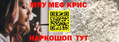 ешки Камышлов