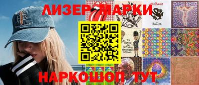 героин Ипатово