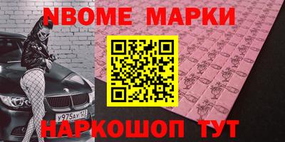 героин Ипатово
