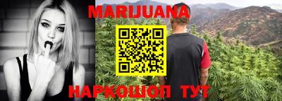 героин Ипатово