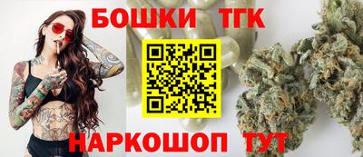 героин Ипатово