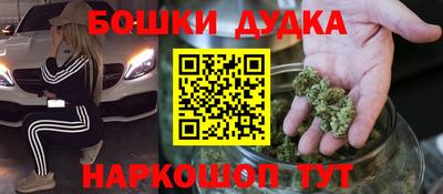 героин Ипатово