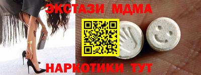 героин Ипатово