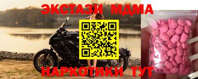 героин Ипатово