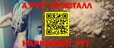 герыч Изобильный