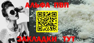 героин Ипатово