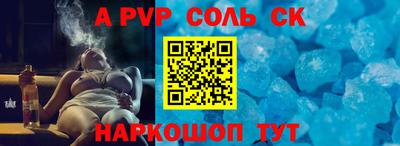 ALPHA PVP Ирбит