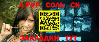 героин Ипатово