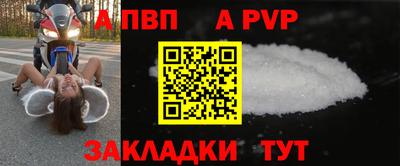 ALPHA PVP Ирбит