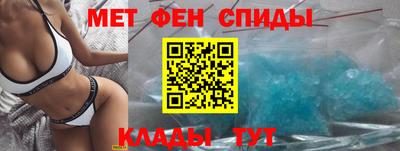 ALPHA PVP Ирбит