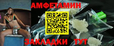 героин Ипатово