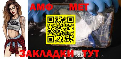 героин Ипатово