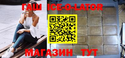 героин Ипатово