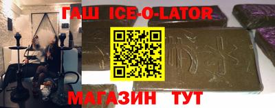герыч Изобильный