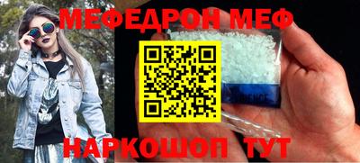 героин Ипатово
