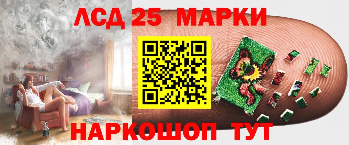 Кудымкар  Лсд 25 экстази ecstasy  ЛСД экстази  ссылка на мегу рабочий сайт  Лсд 25 экстази ecstasy  Вход с VPN 