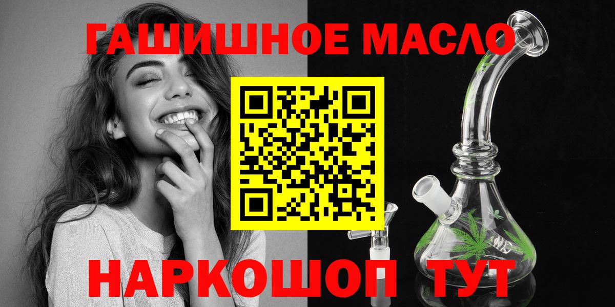 Дистиллят ТГК Wax  Вход с VPN  Кудымкар 