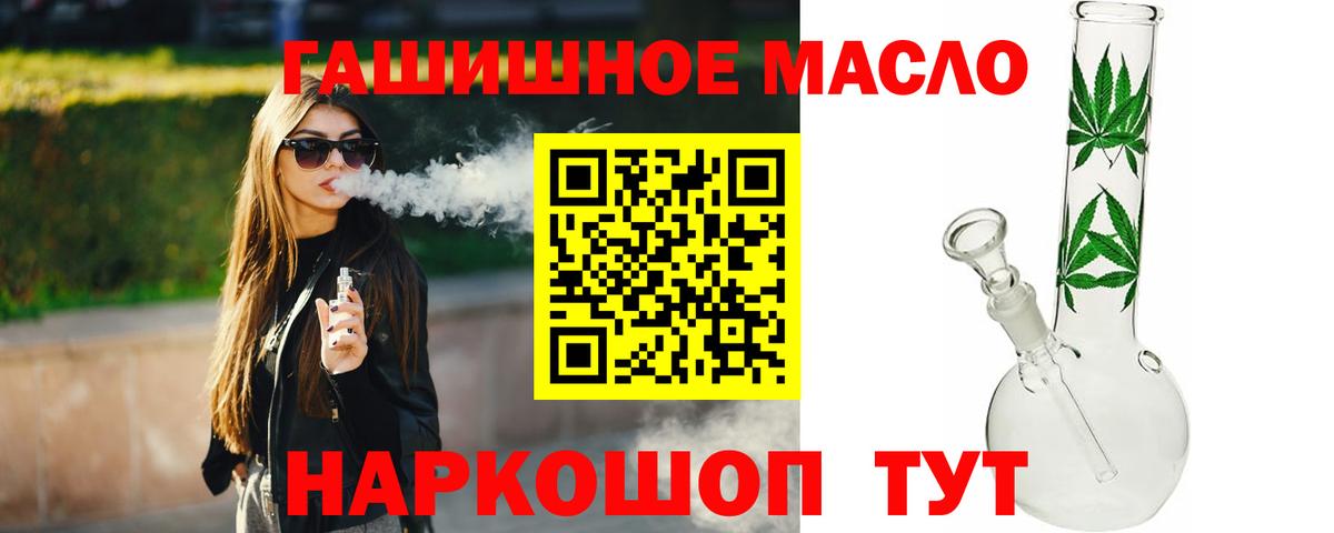 ТГК концентрат Кудымкар
