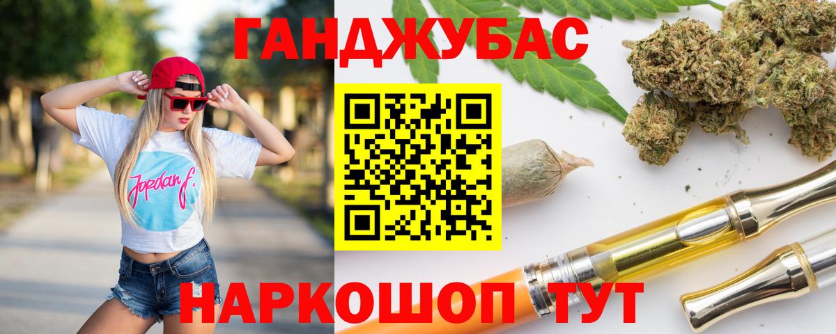 Бошки марихуана сатива  Бошки Шишки THC 21%  Бошки Шишки тримм  Кудымкар  Вход с VPN 